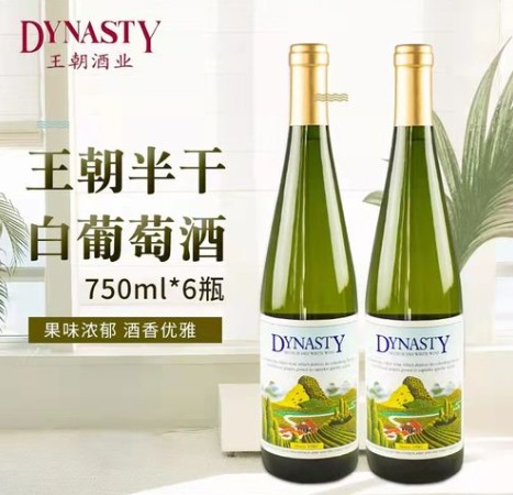 王朝Dynasty